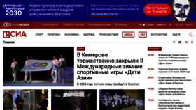 What Ysia.ru website looked like in 2023 (1 year ago)