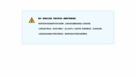 What Yaku123.cn website looked like in 2023 (1 year ago)