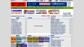 What Yzggw.net website looked like in 2023 (1 year ago)