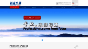 What Yunt.cn website looked like in 2023 (1 year ago)