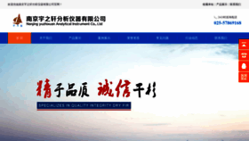 What Yzxyq.cn website looked like in 2023 (1 year ago)