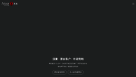 What Yijue1.com website looked like in 2023 (1 year ago)