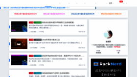 What Yundashi168.com website looked like in 2023 (1 year ago)