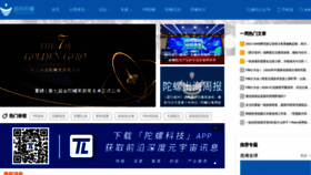 What Youxituoluo.com website looked like in 2023 (1 year ago)