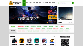 What Yingyonghui.com website looked like in 2023 (1 year ago)