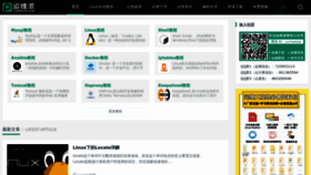 What Yunweipai.com website looked like in 2023 (1 year ago)