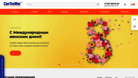 What Yuuks.ru website looked like in 2023 (1 year ago)