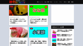 What Yukawanet.com website looked like in 2023 (2 years ago)