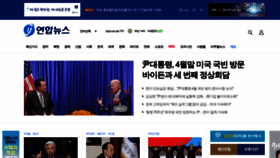 What Yna.co.kr website looked like in 2023 (1 year ago)