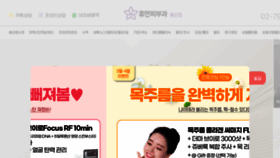 What Yshuman.co.kr website looked like in 2023 (1 year ago)