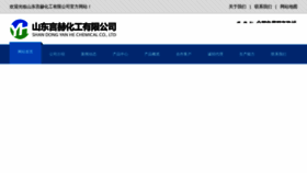 What Yanhe123.com website looked like in 2023 (1 year ago)