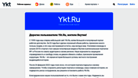 What Ykt.ru website looked like in 2023 (1 year ago)