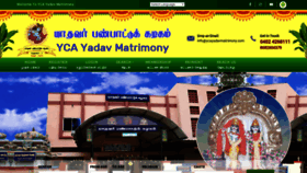 What Ycayadavmatrimony.com website looked like in 2023 (1 year ago)