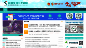 What Ynzs.cn website looked like in 2023 (1 year ago)