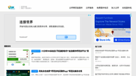What Yunhu188.com website looked like in 2023 (1 year ago)