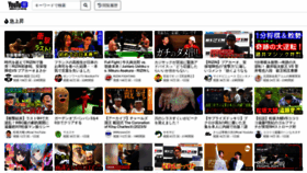 What Youtubu.tv website looked like in 2023 (2 years ago)