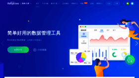 What Yingkebao.top website looked like in 2023 (This year)