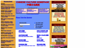 What Yutopian.com website looked like in 2023 (This year)