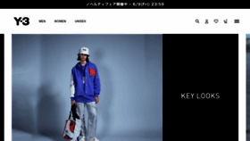What Y-3.com website looked like in 2023 (This year)