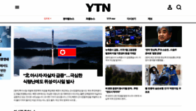 What Ytn.co.kr website looked like in 2023 (3 years ago)