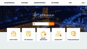 What Yerevan.am website looked like in 2023 (This year)