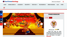 What Yourchineseastrology.com website looked like in 2023 (This year)