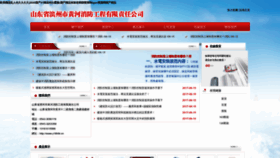 What Y18h9r.cn website looked like in 2023 (This year)