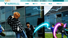 What Ycam.jp website looked like in 2023 (This year)