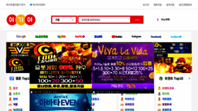What Ygy32.com website looked like in 2023 (This year)