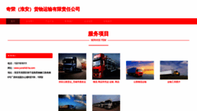 What Yunshidi-ha.com website looked like in 2023 (This year)