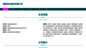 What Yangquanwan.com website looked like in 2023 (This year)
