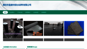 What Yingxiaozhou.com website looked like in 2023 (This year)