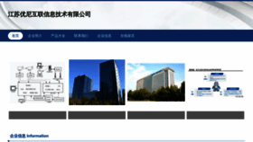 What Yoonilink.com website looked like in 2023 (This year)