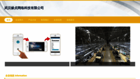 What Yzjfangche.com website looked like in 2023 (This year)