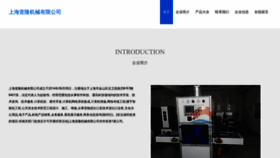 What Yilongsoft.com website looked like in 2023 (This year)