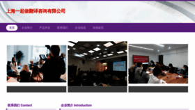 What Yiqizuowangdian.com website looked like in 2023 (This year)