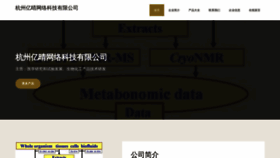 What Yiqp88.com website looked like in 2023 (This year)