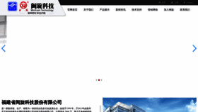 What Yujie.cn website looked like in 2023 (This year)