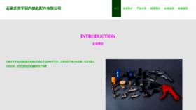 What Yuguandianshang.com website looked like in 2023 (This year)