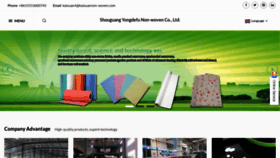 What Ydf-nonwoven.com website looked like in 2023 (This year)