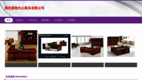 What Yz123529.com website looked like in 2023 (This year)