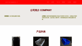 What Yuanmaweb.com website looked like in 2023 (This year)