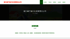What Ynly13888.com website looked like in 2023 (This year)