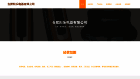 What Yanglaodata.com website looked like in 2023 (This year)