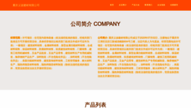 What Yibocaiqi.com website looked like in 2023 (This year)