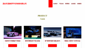 What Youhuiwangjia.com website looked like in 2023 (This year)