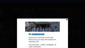 What Yyps.edu.hk website looked like in 2023 (This year)