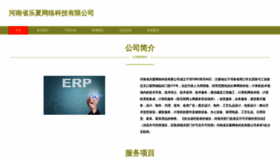 What Yuexiapeiwan.com website looked like in 2023 (This year)