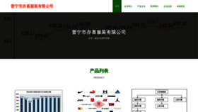 What Yixi1020.com website looked like in 2023 (This year)