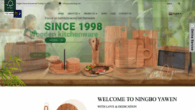 What Yawenkitchen.com website looked like in 2023 (This year)
